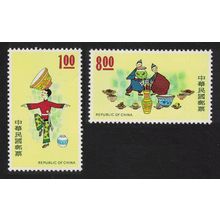Taiwan Chinese Folklore 2v 1974 MNH SG#982-983