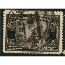 1922/1924 Michel 167I - fine used (o)