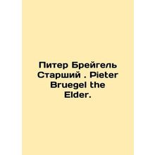 Peter Bruegel the Elder. In Russian /Piter Breygel' Starshiy. Pieter Bruegel the