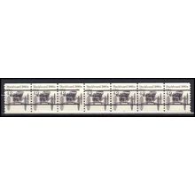 2124a 4.9c Buckboard Very Fine MNH Dry Gum PNC 4/5+2 Gap 2L L02616