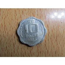 India 1986 10 Paise Coin