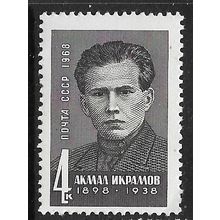 1968 Michel 3538 - MNH (**)