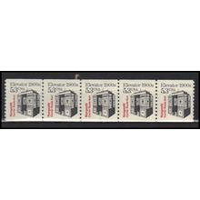 2254 5.3c Elevator Fine MNH Dry Gum PNC 1/5 X2798