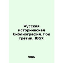 Russian historical bibliography. Year Three, 1857. In Russian (ask us if in doub