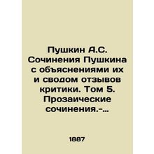 Pushkin A.S. Pushkin's Works with their Explanations and a Compilation of Critic
