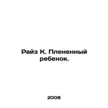 Raise K. The Captive Child. In Russian (ask us if in doubt)/Rayz K. Plenennyy re