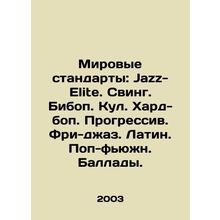 World Standards: Jazz-Elite. Swing. Beebop. Cool. Hard Bop. Progressive. Free J