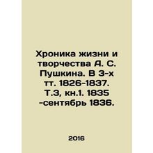 The Chronicle of A. S. Pushkins Life and Creativity. In 3 volumes 1826-1837. Vo