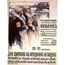 pre-revolutionary Russian CCCP USSR poster (7) Poster Canvas Movie Film Print A0