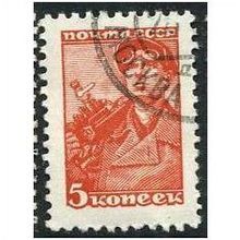 1937 Michel 676II - #3 cancelled