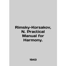 Rimsky-Korsakov, N. Practical Manual for Harmony. In English (ask us if in doubt