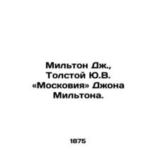 Milton J., Tolstoy Y.V., Moscow, John Milton. In Russian /Milton Dzh., Tolst