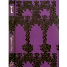 Nightmare Abbey by Thomas Love Peacock; Marilyn Butler; Peter Forster