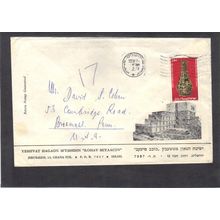Cover Isreal Stamp CV02926