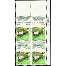 1542, MNH 10¢ Brown Color Shifted To Left Error Plate Block - Stuart Katz