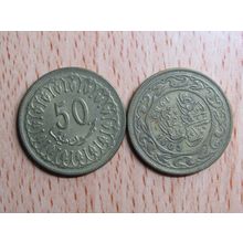 Tunisia 1983 50 Milimes Coin