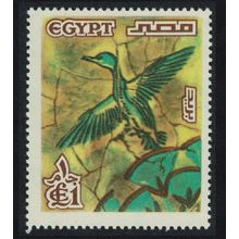 Egypt Bird Floor decoration from Akhenaton's palace £1 1978 MNH SG#1351