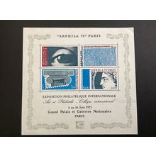 ICOLLECTZONE France 1421 XF NH (B100)