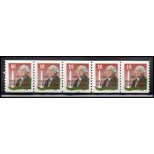 2149av 18c George Washington Fine MNH Dry Gum PNC 33333/5 X2333