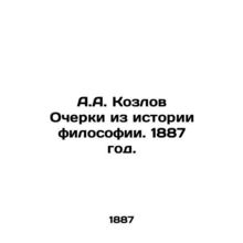 A.A. Kozlov Essays from the History of Philosophy. 1887./A.A. Kozlov Ocherki iz