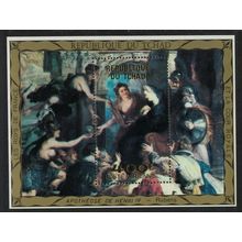 Chad 'Apotheosis of Henry IV' Painting by Rubens MS 1972 MNH MI#Block 45