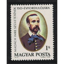 Hungary 150th Birth Anniversary of Imre Madach writer 1973 MNH SG#2772