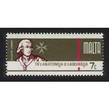 Malta School of Anatomy and Surgery 7d 1976 MNH SG#566
