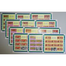 St. Vincent British Monarchs Silver Jubilee 12 Sheetlets 1977 MNH SG#502-513