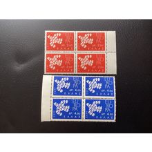 ICOLLECTZONE Greece 718-719 VF NH blocks