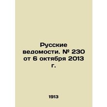 Russian Vedomosti. # 230 of October 6, 2013 In Russian (ask us if in doubt)/Rus
