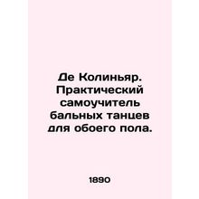 De Colignard. Practical self-taught ballroom dance for both sexes. In Russian (a