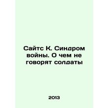 Sites K. War Syndrome: What Soldiers Dont Talk About In Russian /Sayts K. Sind