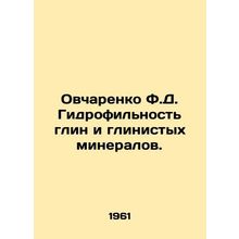 Ovcharenko F.D. Hydrophilicity of clay and clay minerals. In Russian /Ovcharen
