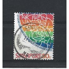 Singapore.SG541 50c Stylized Citzens.Fine Used.Jul25