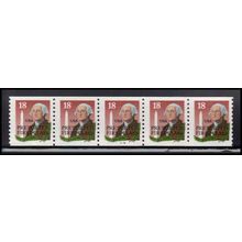 2149av 18c George Washington Fine MNH Dry Gum PNC 33333/5 X2433