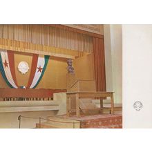 Jugoslavia Memorial Museum Meeting Of The AVNO3 Postcard