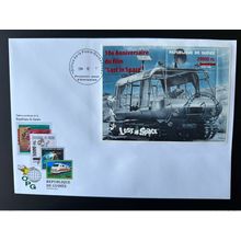 Guinée 2008 Mi. Bl. 1654 FDC surchargé ERREUR ROUGE Lost in Space Film
