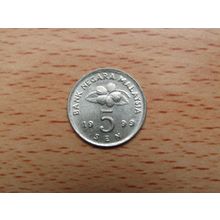 Malaysia 1999 5 Sen Coin