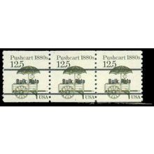2133a 12.5c Pushcart Fine MNH Dry Gum PNC 1/3 R0482