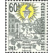 CZECHOSLOVAKIA, Discovery of Teplice Springs, yellow 1962, 60h