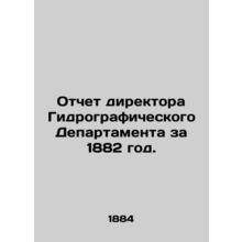 Report of the Director of the Hydrographic Department for 1882. In Russian (ask