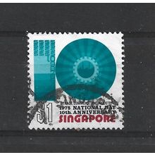 Singapore.SG259 $1 "Trade,Commerce and Industry".Fine Used.Jun25
