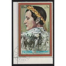 Fujeira Napoleon Bonaparte 1972 CTO MI#1155