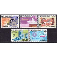 España. 1980. Mi # 2455 / 59. Exportaciones españolas. Spanish exports