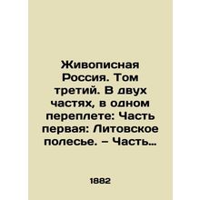 Scenic Russia. Volume Three. In two parts, in one cover: Part One: The Lithuan