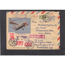 Cover Russia Stamps/4 CV02896