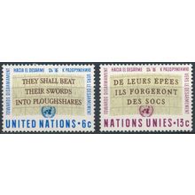 Disarmament Campaign - UN New York 1967 - NM H - MiNr 187/8