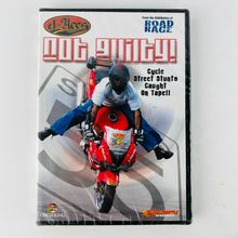 d-Aces - Not Guilty DVD New Factory Sealed Cycle Stunts Too Sick For the Street