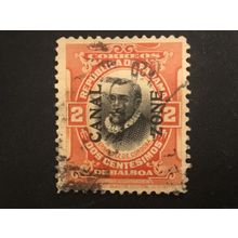 ICOLLECTZONE US Canal Zone 53 Very Fine used