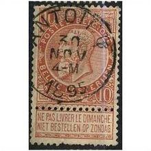 1893 Michel 53 - #2 fine used (o)